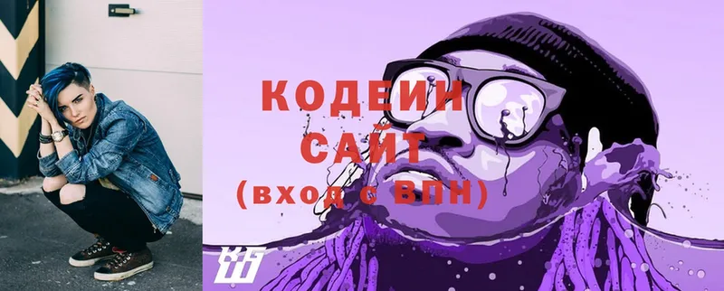 OMG рабочий сайт  Бугульма  Кодеиновый сироп Lean напиток Lean (лин)  наркошоп 