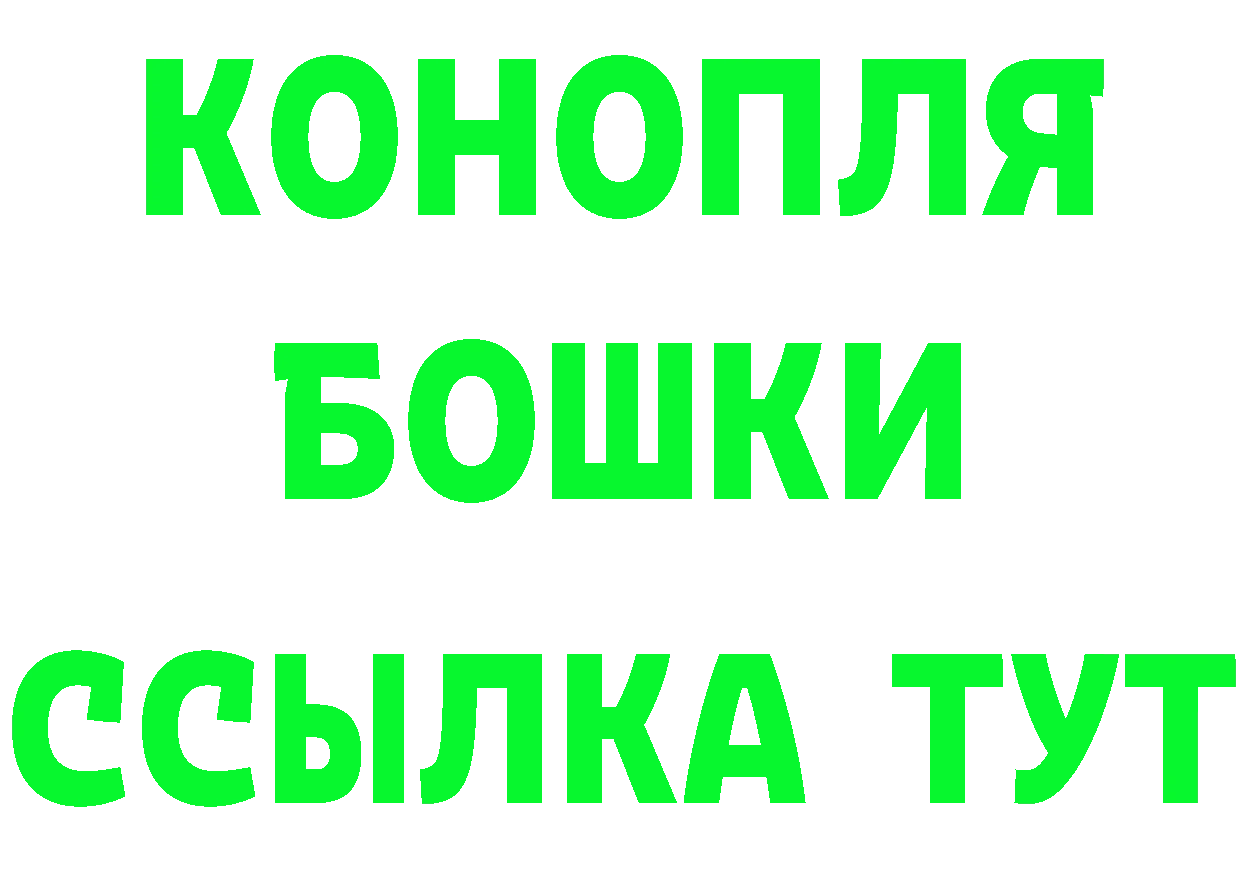 БУТИРАТ оксибутират как войти мориарти hydra Бугульма